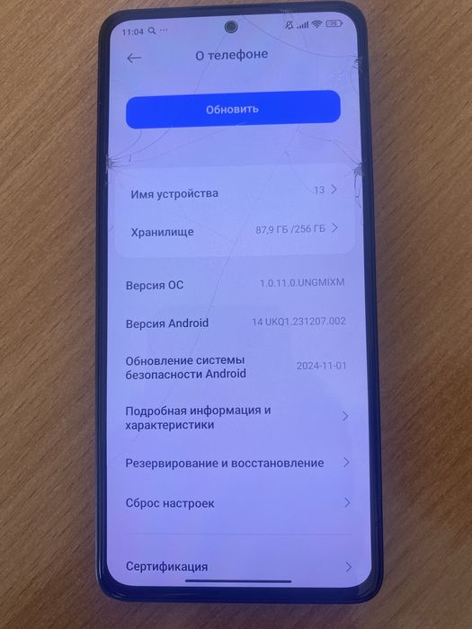 Redmi note 13/256 GB