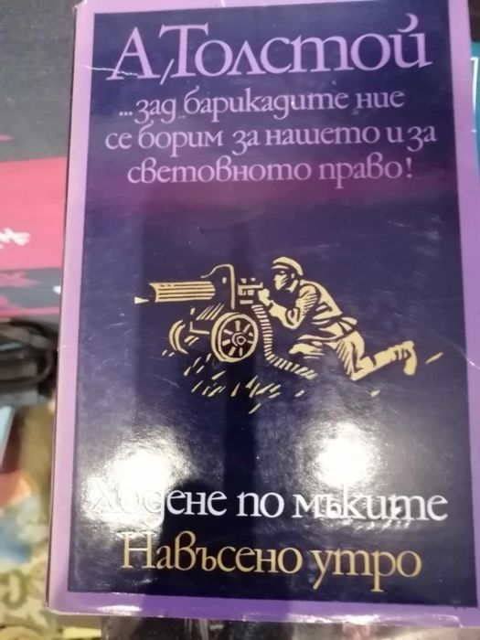 Книги на различни цени