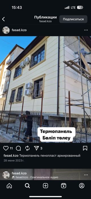 Готовый бизнес декор фасада