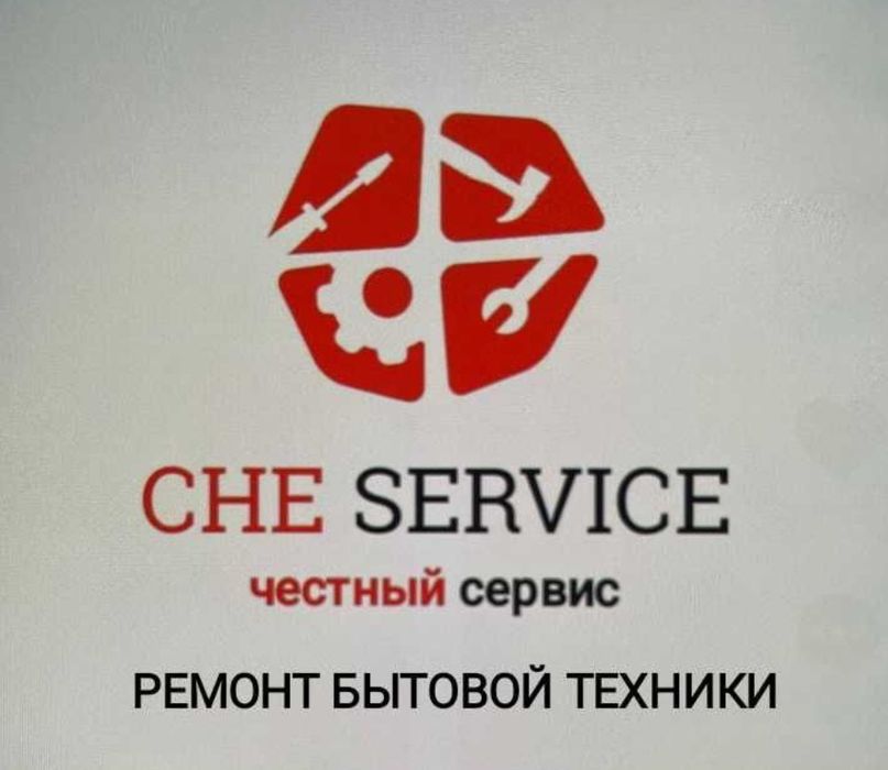 Ремонт мясорубки,микроволновки,пылесоса,весов торговых,фена,плойки