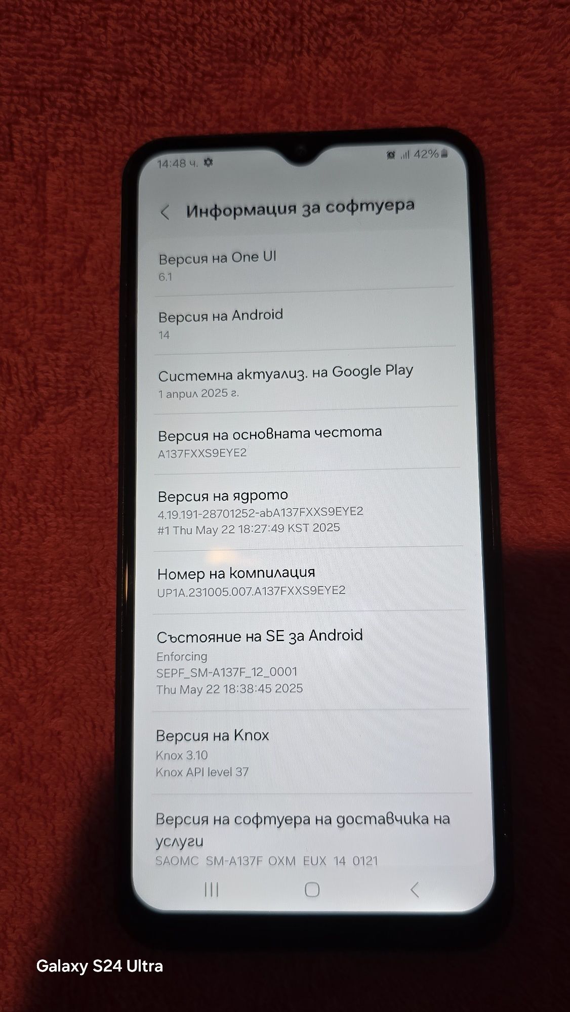 Продавам Samsung A 13 4 G
