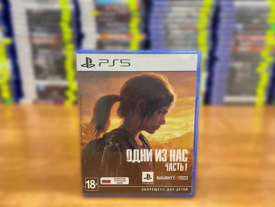 Новый Одни из нас: Часть 1** Пс5/ The Last Of Us: Part I PS5 Много Игр
