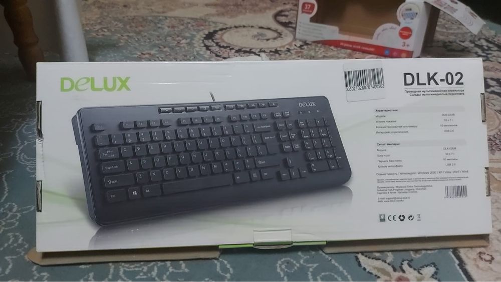 Клавиатура для ноутбука или компьютера