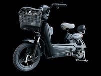 Bicicleta Electrica 350W SCUTER Electric NOU 12Ah Trotineta E-Bike ‼️