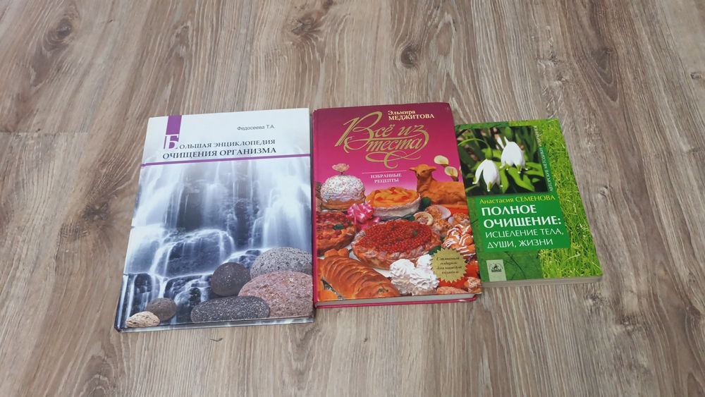 Очень полезные книги