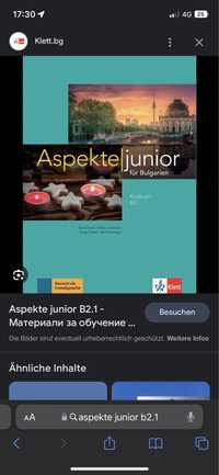 Учебници по немски език Aspekte junior B2.1