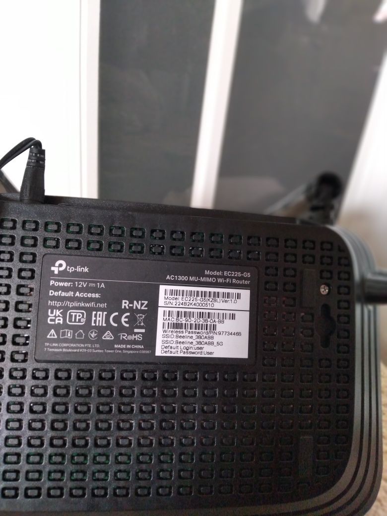 Wi-Fi роутер. Новый. Модель TP-LINK EC 225-05