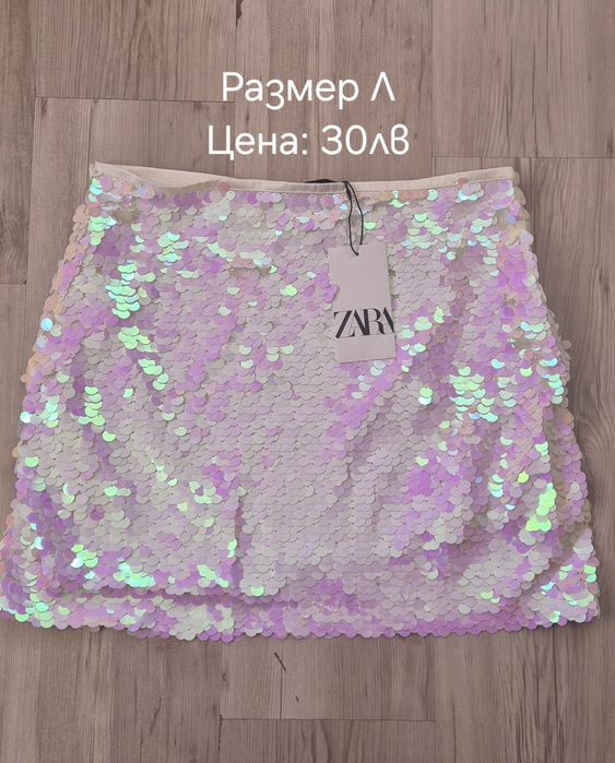 Нова Пола от Zara