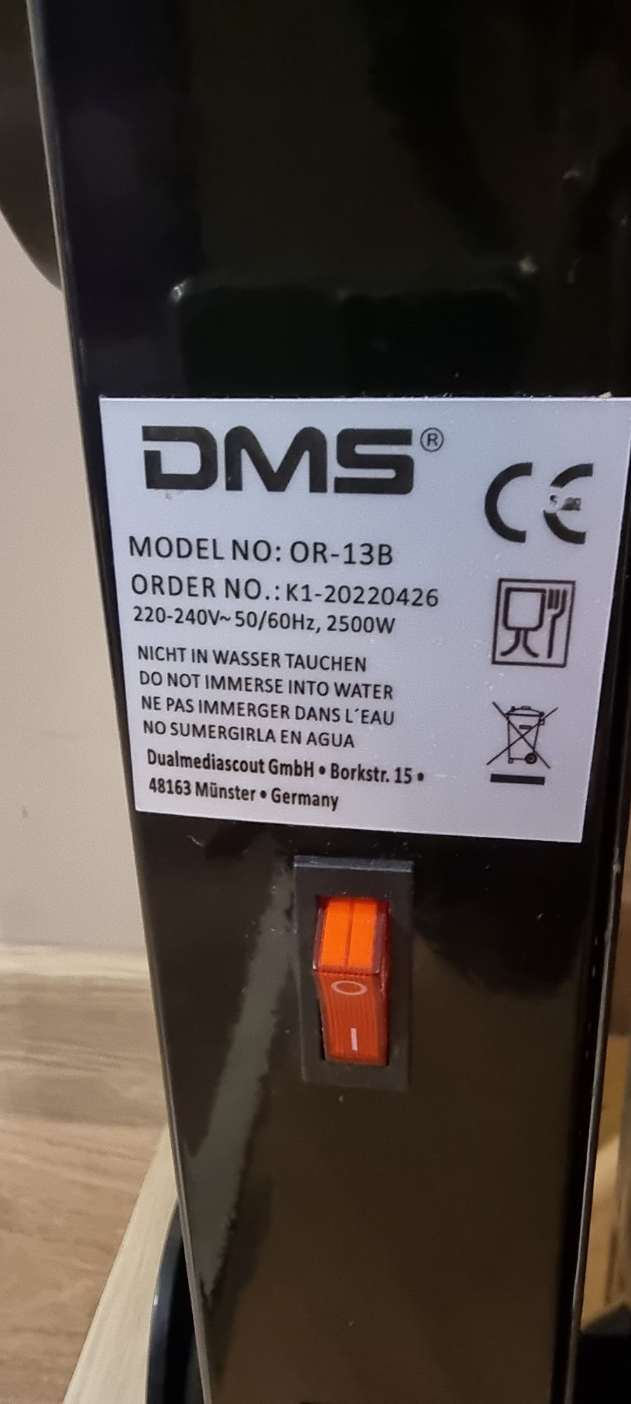 Електрически радиатор DMS 2500w