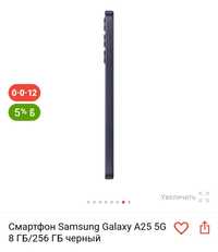 Продам смартфон Samsung A25 5G