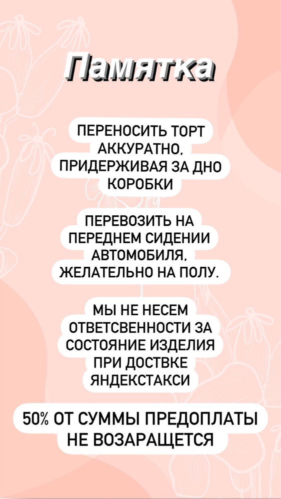 Торт цифра