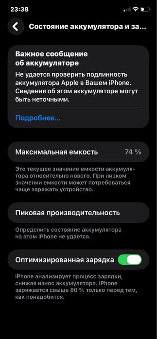 Продам/обменяю айфон 11