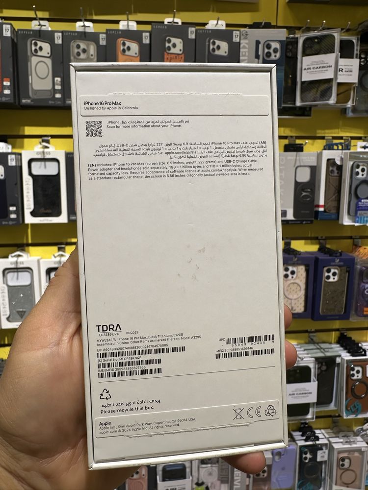 Iphone 16 pro max 512 Б/У