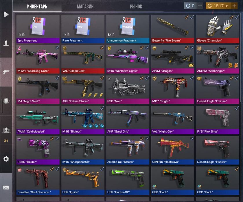 Продам аккаун в стендофф