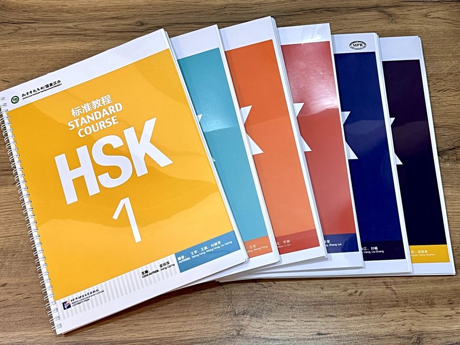 Китайский язык учебники HSK все уровни