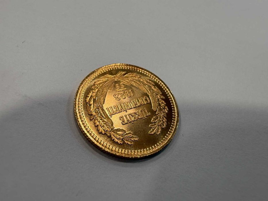 Златна монета 100 турски куруша „Ататюрк“ – 1923 г. Тегло: 7.21 грама