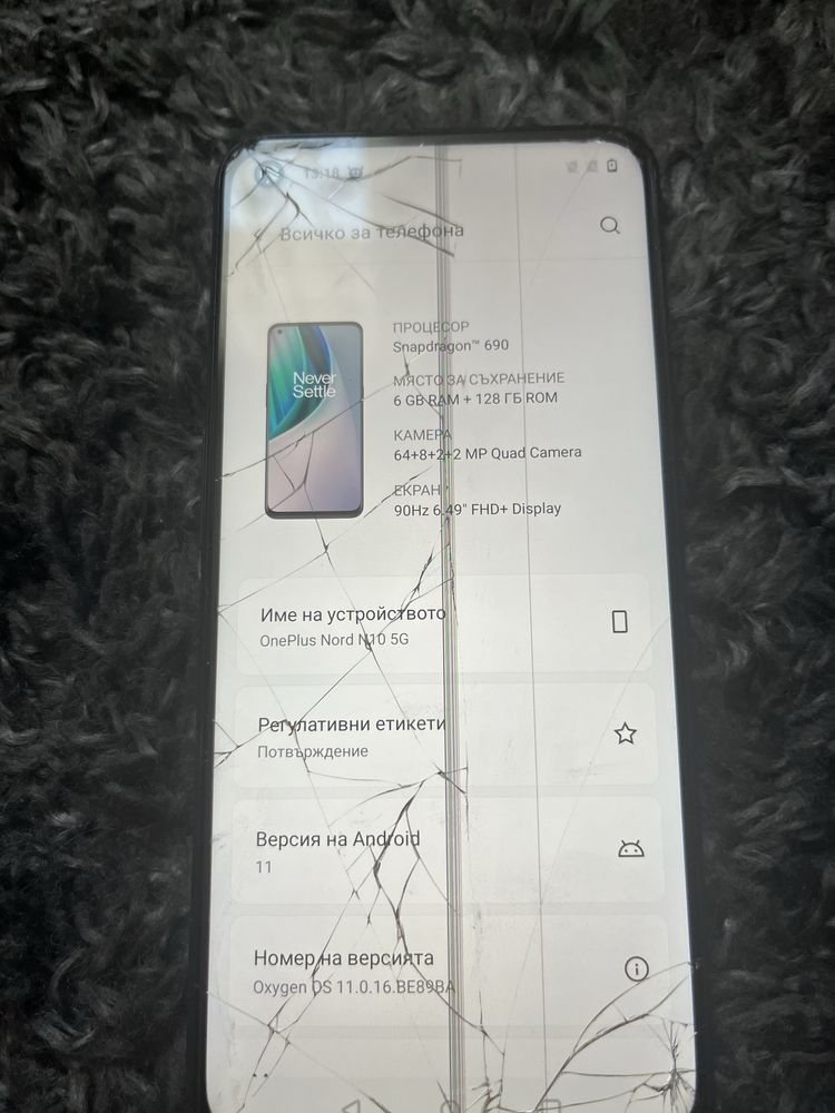 One plus nord n10