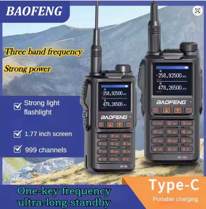 %Нова Baofeng UV-18Ultra 28w 13500mah Трибандова радиостанция до 50km%