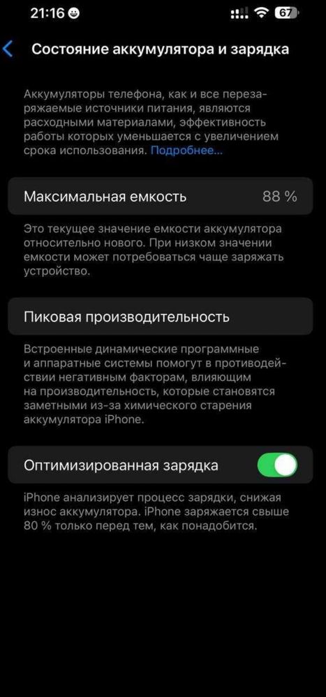 Iphone 14 Pro Max 256 GB ideal holatda
