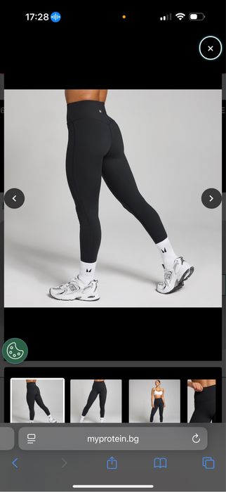 Клин My Protein С размер