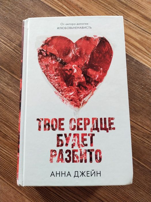 Книги детективы романы
