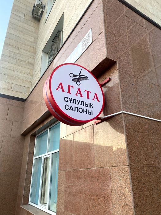 Сдам кабинет зону с двумя кушетками