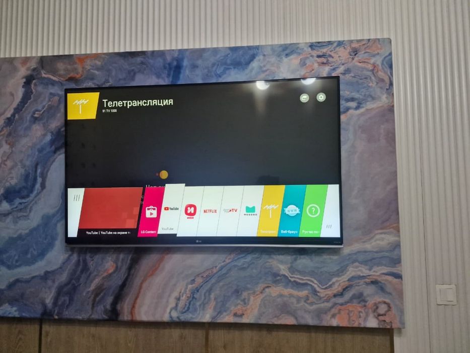 Телевизор LG большой 55 smart