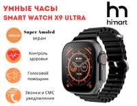 Умные часы со встроенным пульсометром Smart Watch X9 Ultra Черный