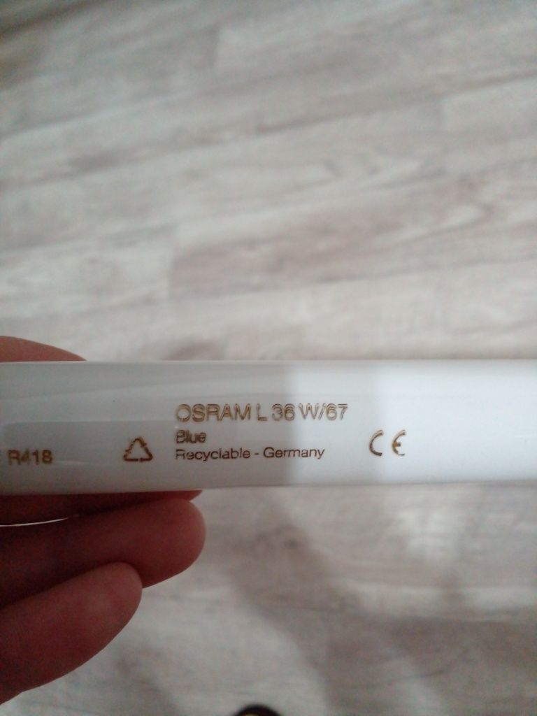 Лампа синяя Osram 1,2м