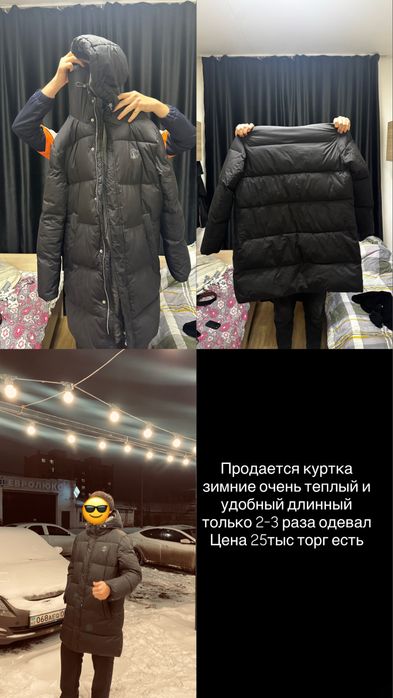 Сатылады жагдайы жаксы