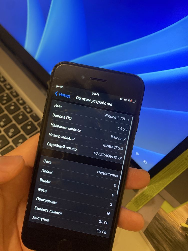 Iphone 7 в хорошем состоянии