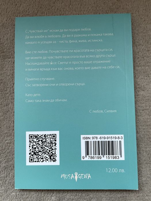 Всички книги на -50% от коричната цена