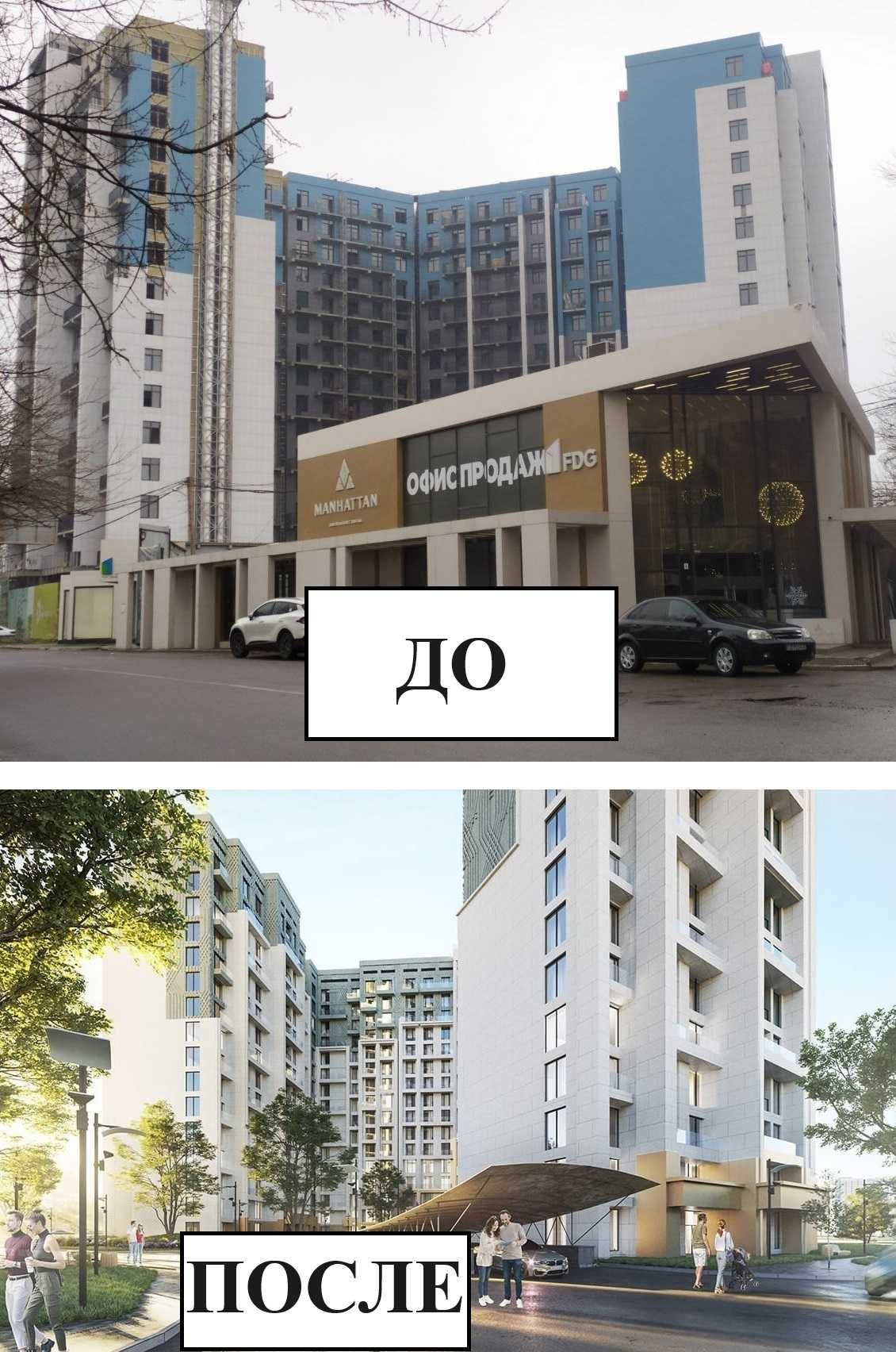 Ипотека. Дархан, ЖК Manhattan, Премиум, 2/10/16, побелка, студия, 43м²