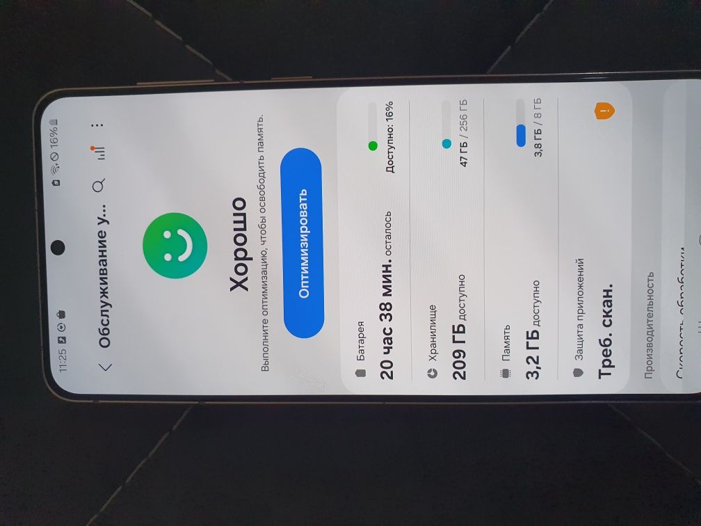 Galaxy s21 plus ibeal