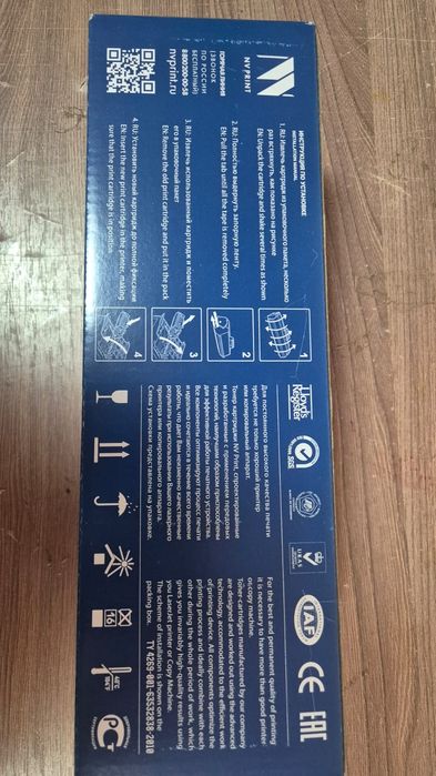 Картридж NV-725 для принтеров Canon