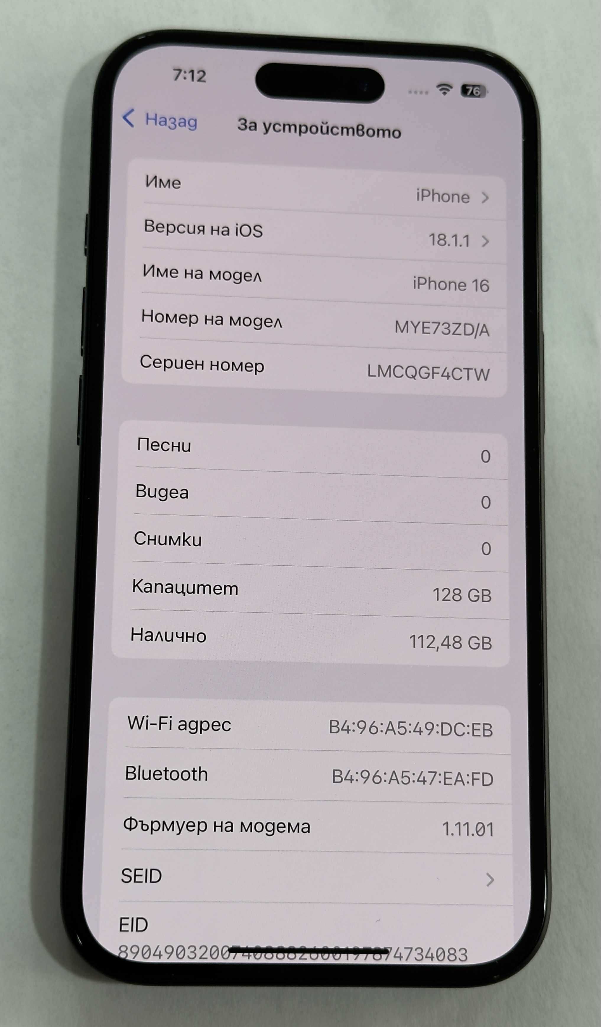 Apple iPhone 16 128GB black 100%battery
