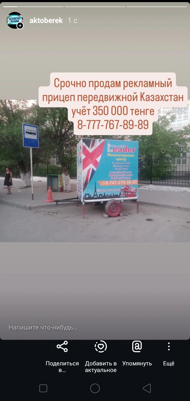 Срочно продам недорого