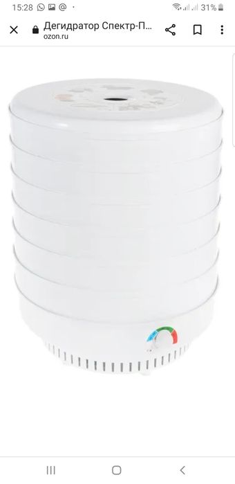 Электросушитель для овощей и фруктов "Ветерок -2"