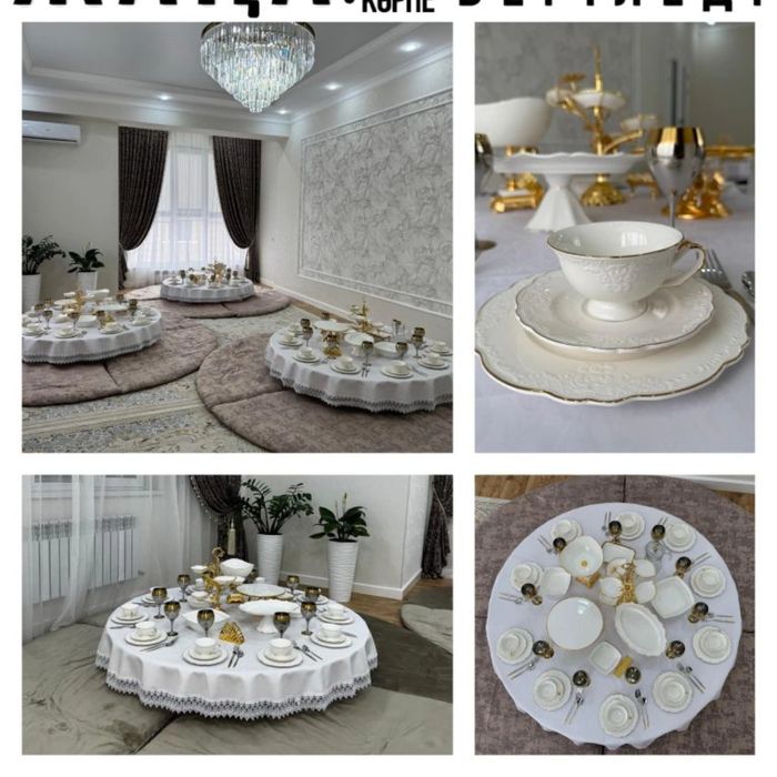 Стол көрпе/ ыдыстарымен на ПРОКАТ