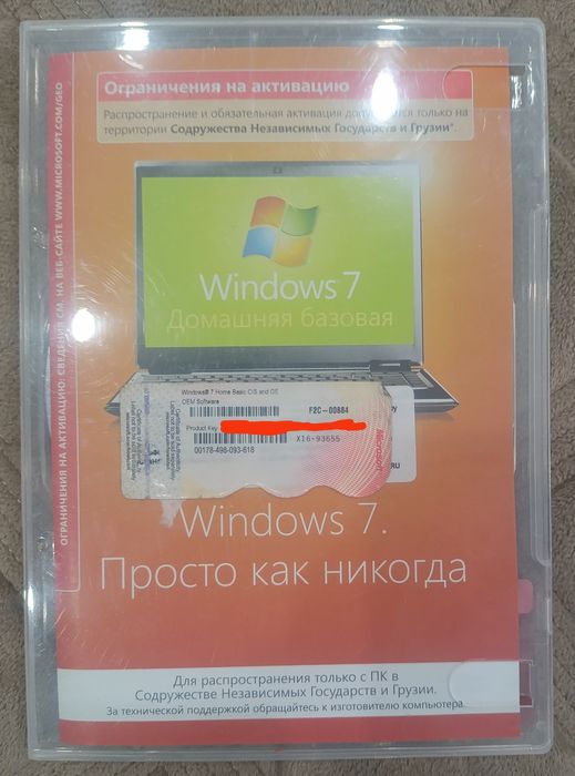 Лицензионный Виндовс 7 отдам даром