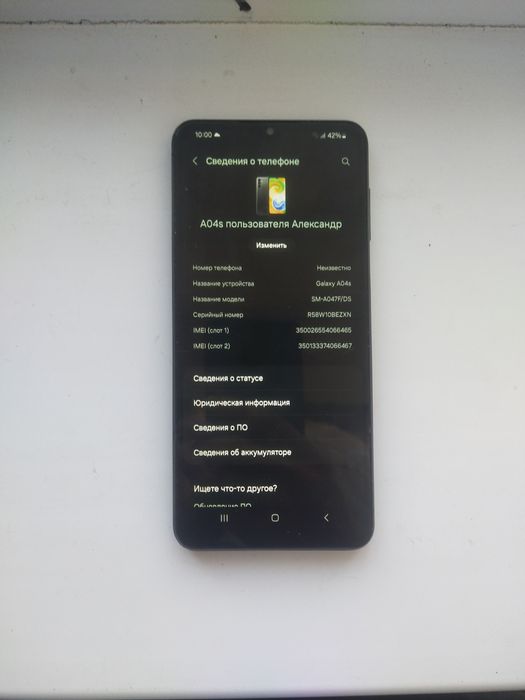 Продам телефон Samsung Galaxy A04S