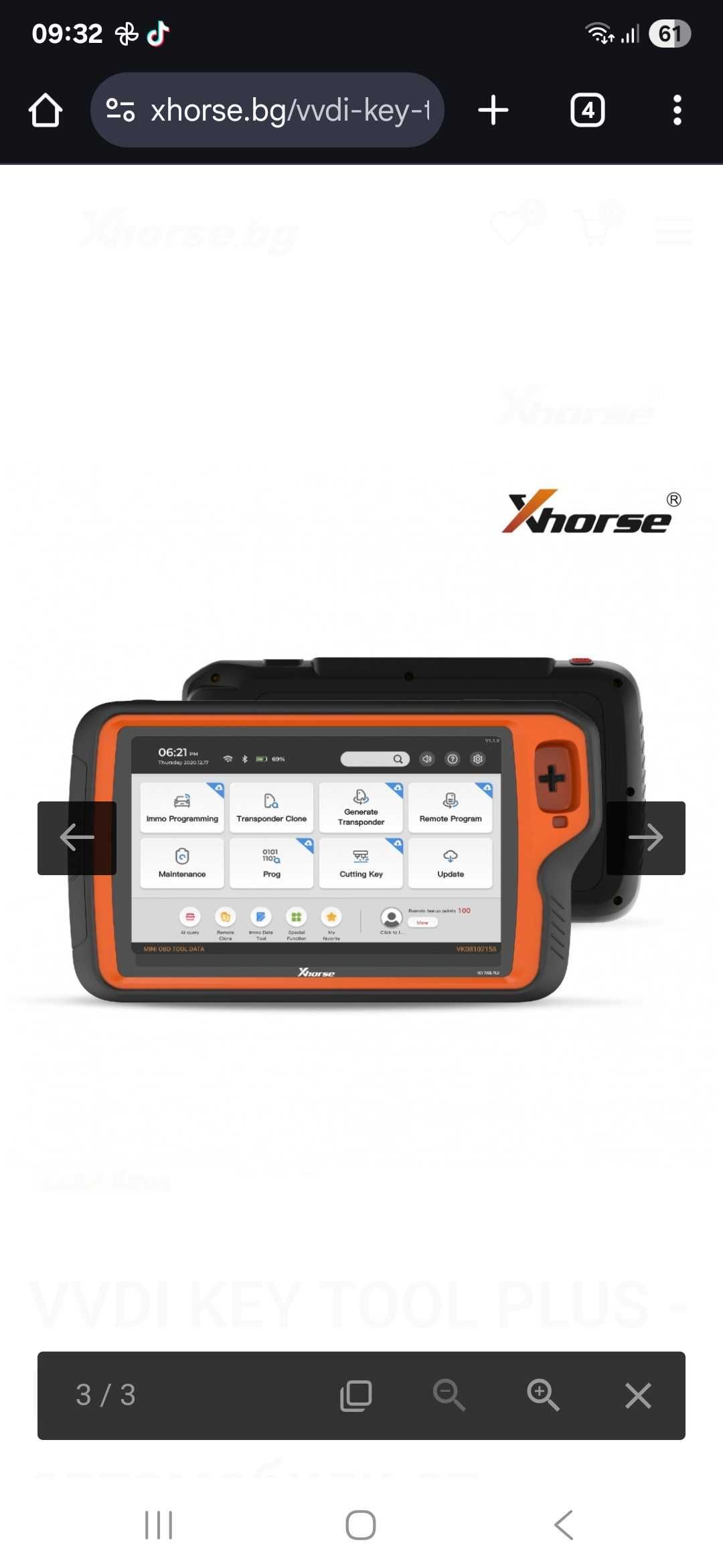 Програматор за ключовете. Xhorse Keytool Plus pad.