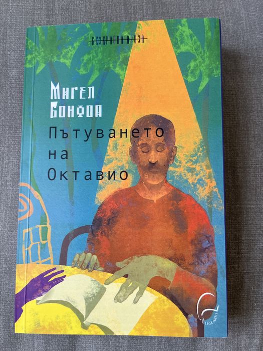 Книги по 6 ЛВ. / 3.07 € всяка