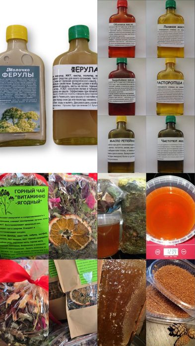 Новинка! Монастырский чай. Клубника, лепестки роз и многое др.