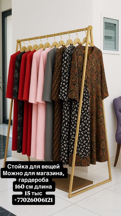 Продается торговое оборудование