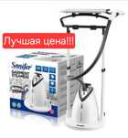 Электрический отпариватель паровой утюг parnoy dazmol Sonifer sf-9086