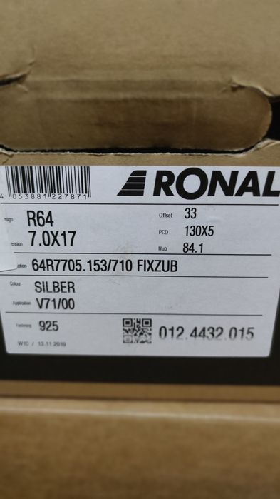 Джанти за кемпер, бус Фиат, Пежо, Ситроен, Рено,Опел 17 5 130/16 5 118