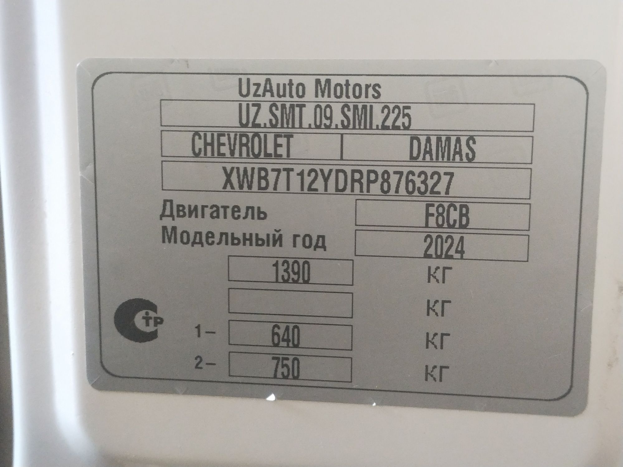Damas sotiladi yili 2024