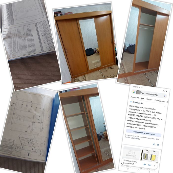 В связи с переездом продаю мебель в идеальном состоянии.