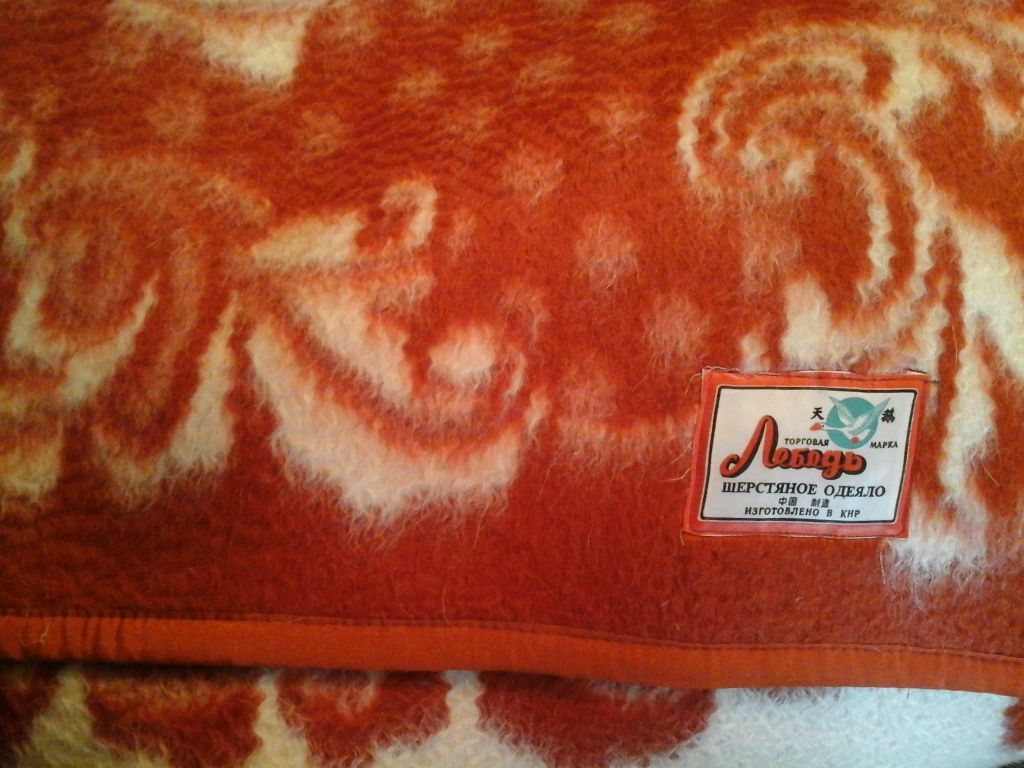 Продам шерстяные одеяла